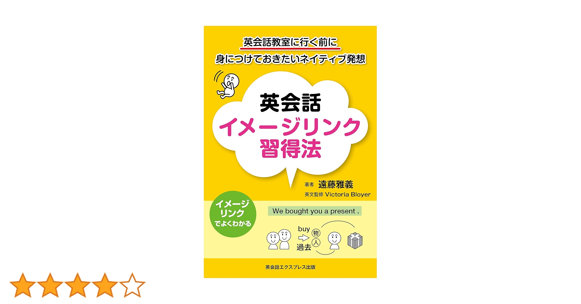 【新品 未使用】英会話教材 特典付 My Next Reading Student Book 6冊セット MP3音声CD付
